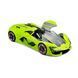 Автомодель - LAMBORGHINI TERZO MILLENNIO (1:24) 18-21094 фото 5