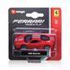 Автомоделі - Ferrari (1:64) 18-56000 фото 1