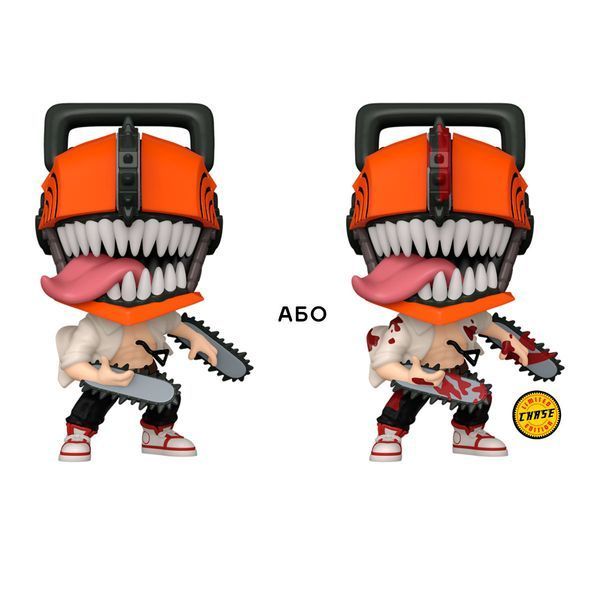 Ігрова фігурка Funko POP! - Людина-бензопила w/CH(BD) 80324 фото