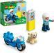 Конструктор LEGO DUPLO Rescue Поліцейський мотоцикл 5 деталей (10967) 10967 фото 8