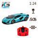 Автомобіль KS Drive на р/к - Lamborghini Sian (1:24, синій) 124GLSB фото 8